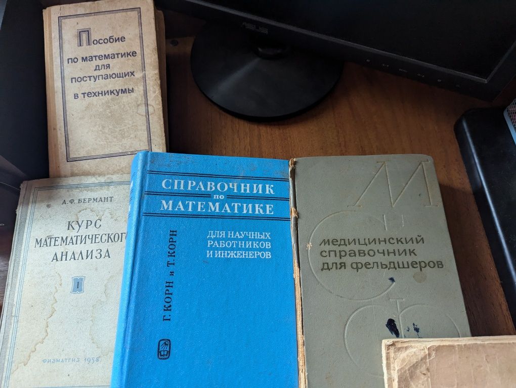 Енциклопедичні довідники , старовинні підручники з медицини