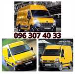 Розборка Разборка Рено Мастер 3 Master 2 Movano Двигун Кпп Шрот