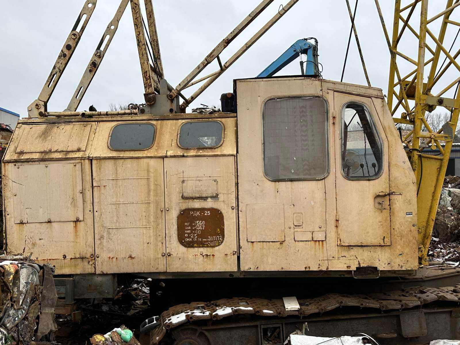 КРАН РДК-25 в робочому стані