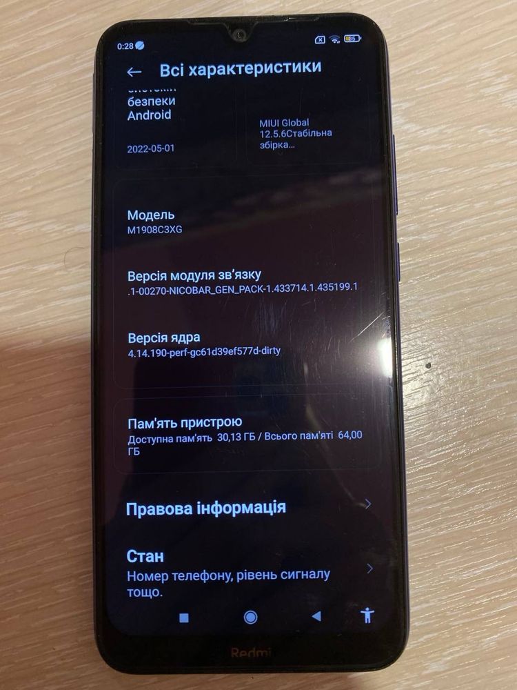 Redmi Note 8T 4/128GB Starscape Blue +