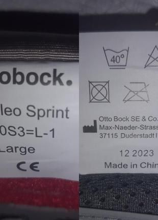 Ортрез Ottobock Malleo Sprint 50S 3 L1