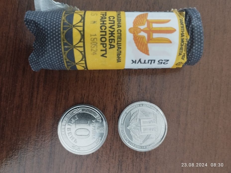 Монети України пам'ятніі