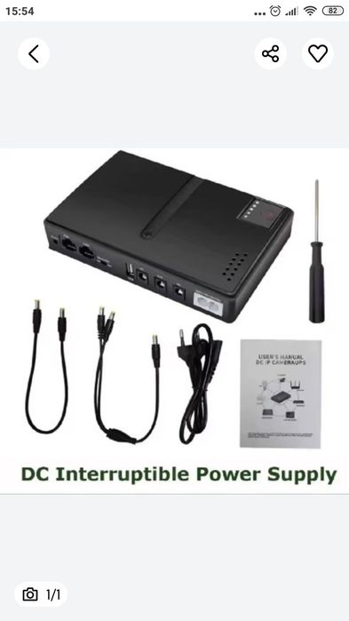 Очікується На Паузі!!!Дбж 14000 mAh Упс ups Безперебійник+Подарунок