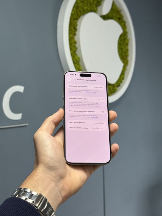 IPhone 15 Pro Max 256gb Neverlock! Магазин! Гарантія!