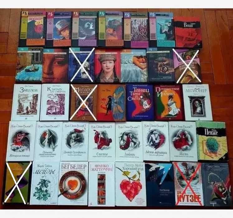 Продам комплект книг Современная проза, интеллектуальная проза