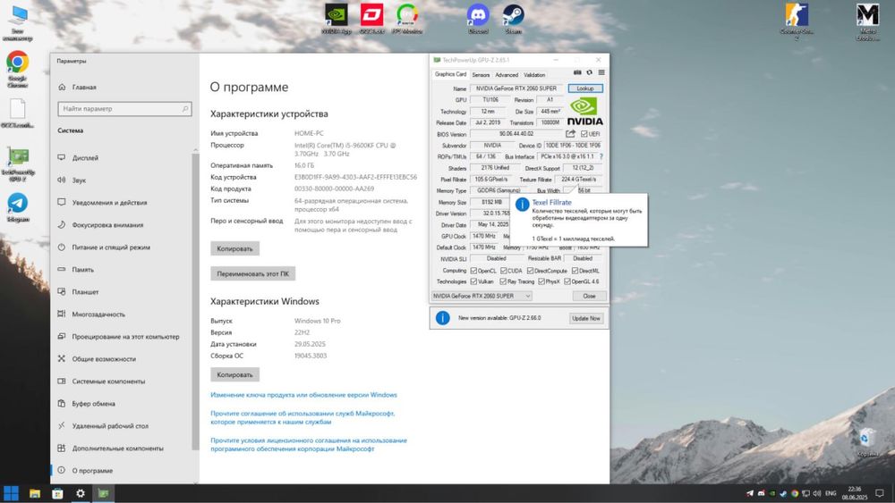 Игровой компьютер RTX2060 SUPER 8GDDR6 I5 9600FK