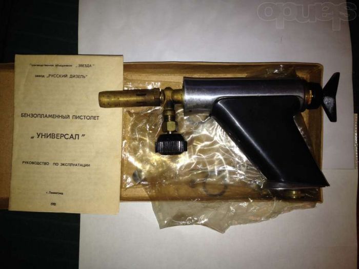 Продам бензопламенный пистолет Универсал