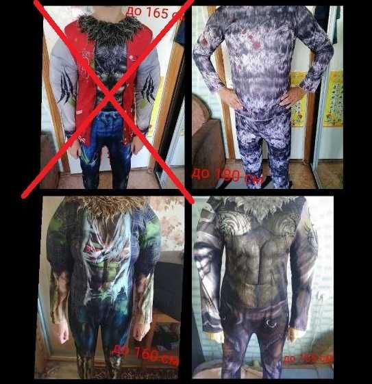 карнавальный костюм оборотень, волк аниматор. до 160,165, 170,180 см