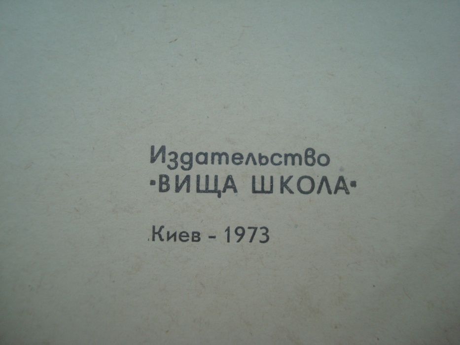 Продам книгу Блюда иностранной кухни 1973