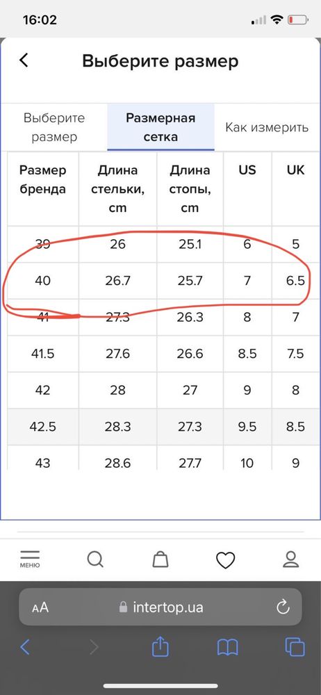 Кроссовки подростковые Geox