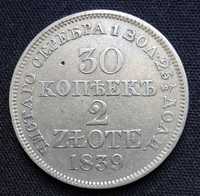 Moneta 30 kopiejek 2 złote 1839 Polska Zabór rosyjski.