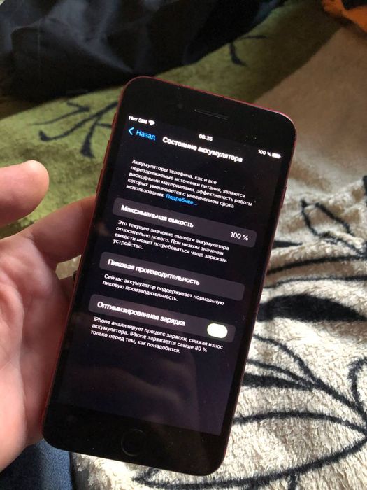 Iphone 7 plus neverlock