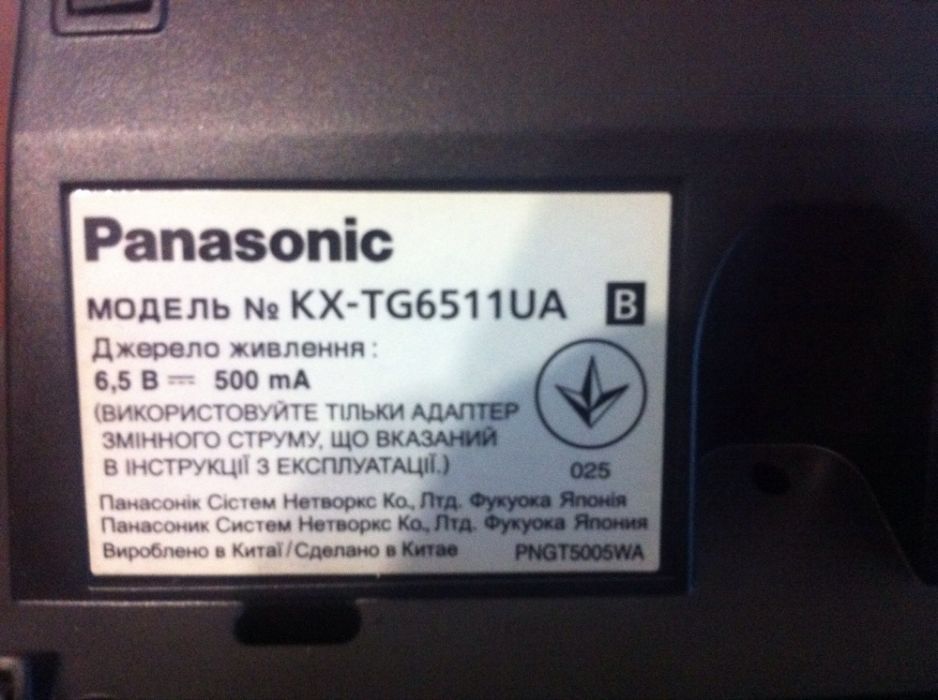 Радиотелефон Panasonic kx-tg6511ua