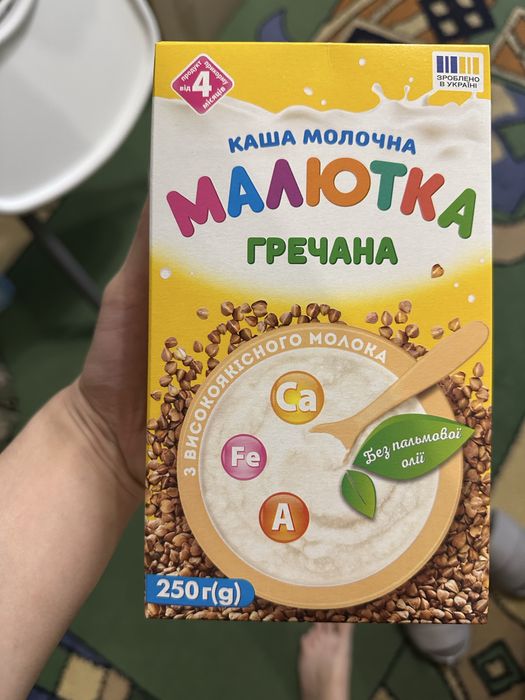 Молочна каша гречана
