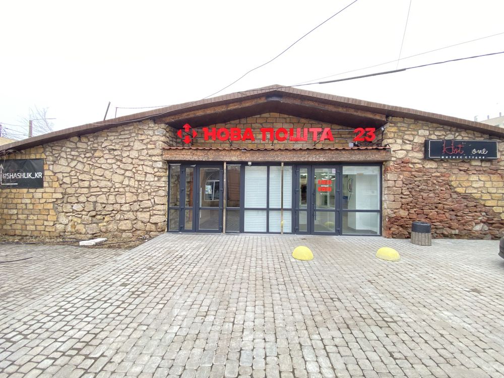 Продам здание 330 м. кв, Кривой Рог, центр.