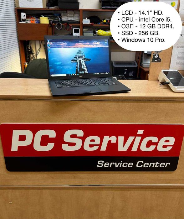 Ноутбуки з Европи (Гарантія)(PC Service)(Оплача Частинами)