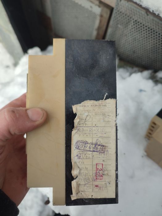 Продамавтоматичні вимикачі