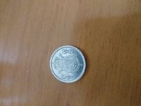 Moeda de 5 Pesetas Juan Carlos l Rey de Espanha 1975