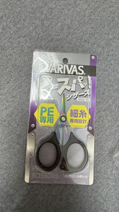 Varivas PE Scissors VAAC-74 – nowe, oryginalne