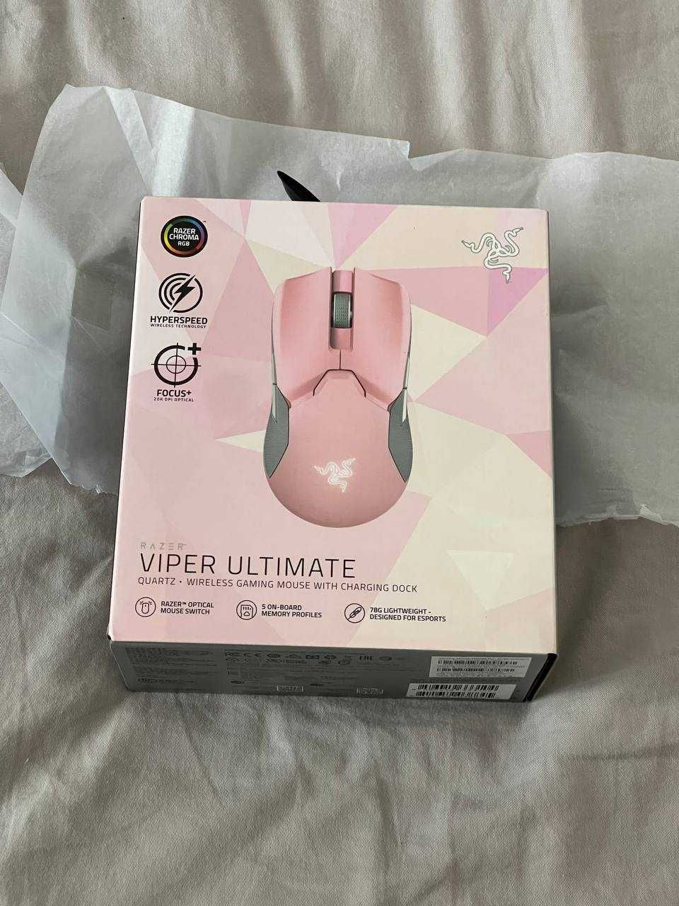 Razer Viper Ultimate Quartz & Mouse Dock