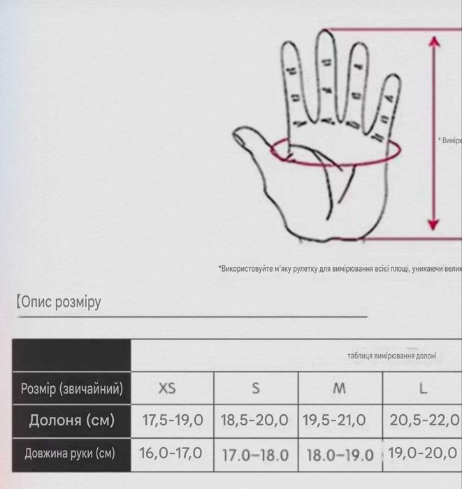 Нові літні моторукавиці Komine (Японія) + підшоломник у подарунок