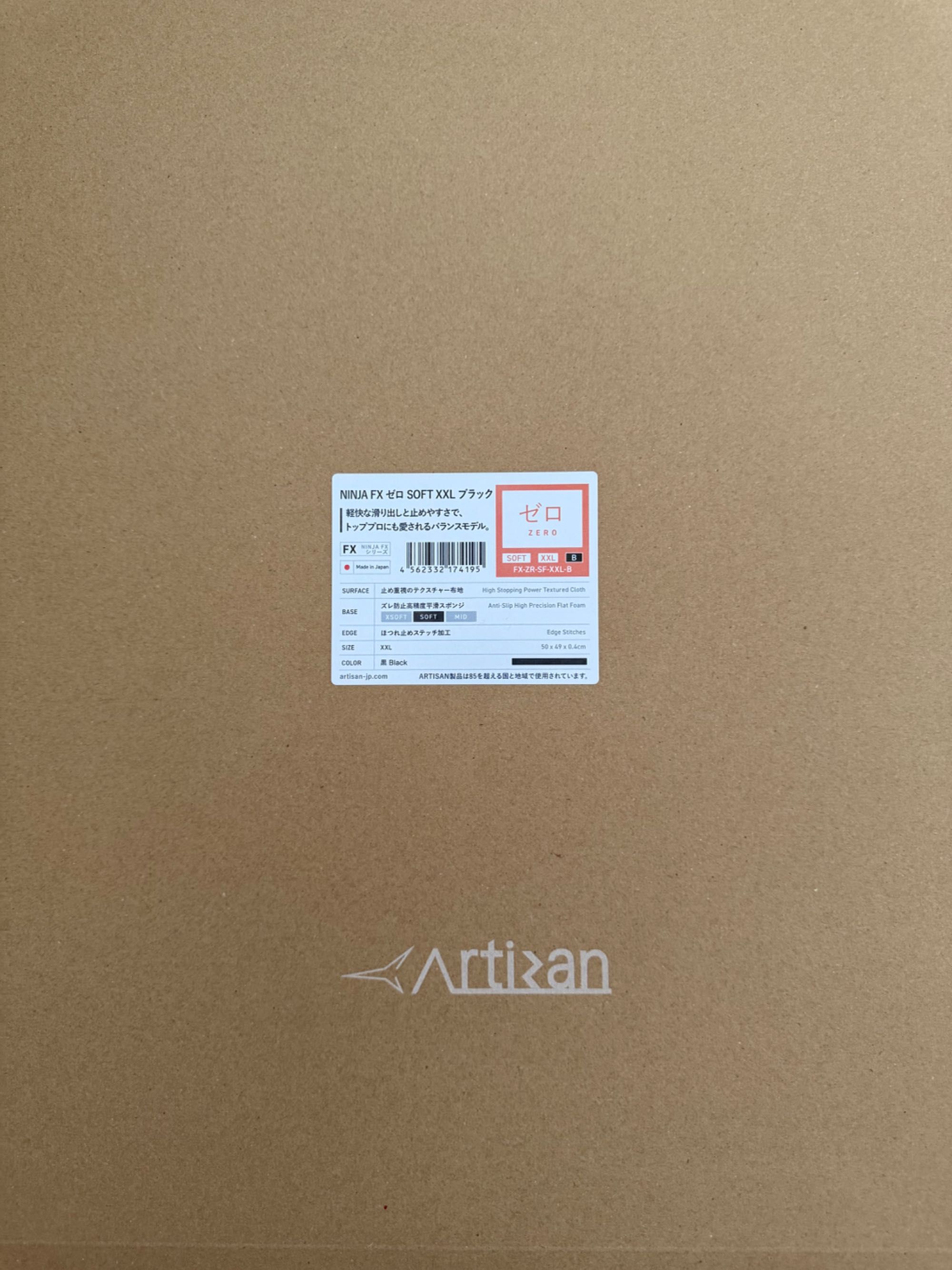 Artisan Zero - XXL - Soft - Black