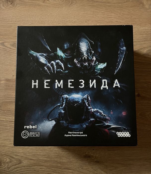 Немезида Настільна гра