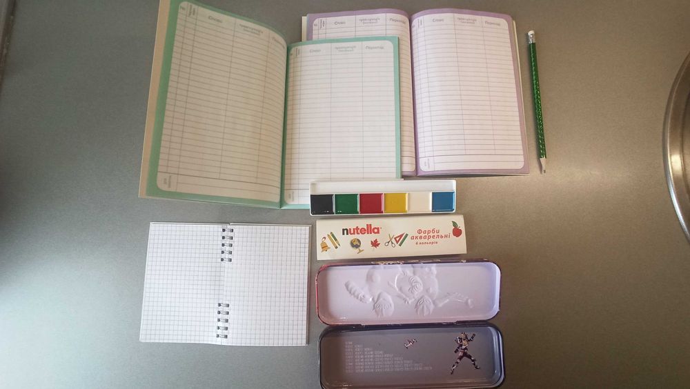 Канцтовары для школы + подарок.