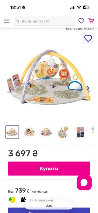Розвиваючий килимок Taf Toys