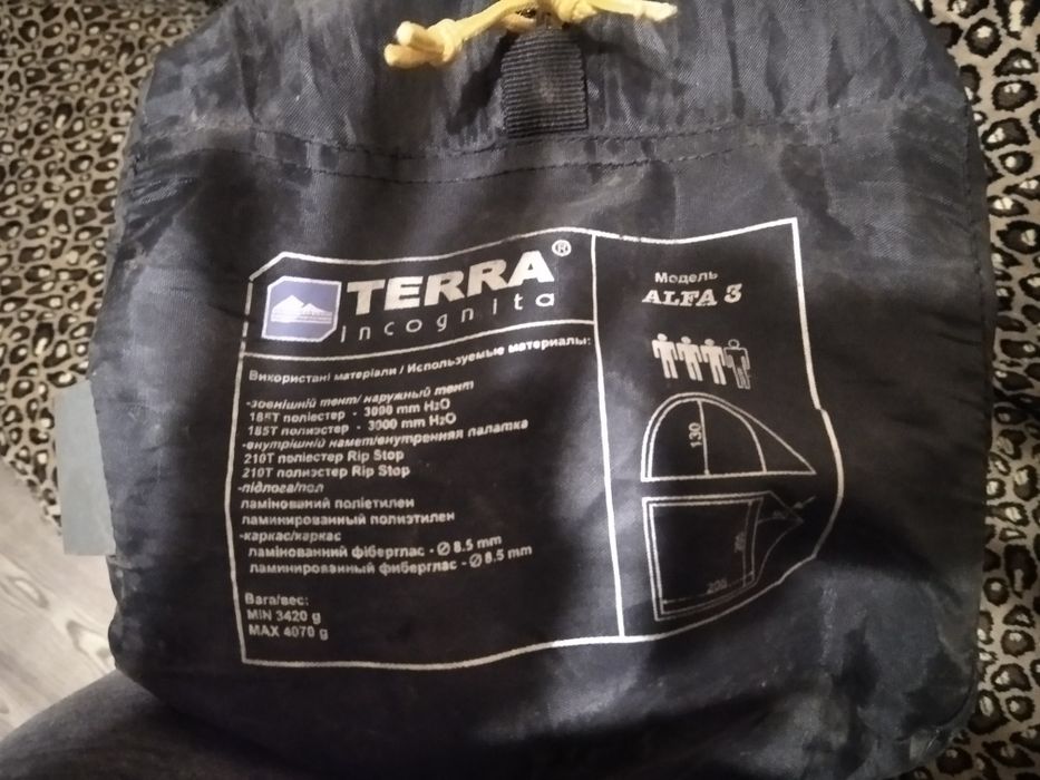 продам палатку недорого