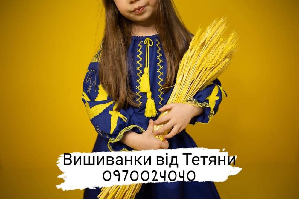 Вишиванка для дівчинки,вишита сукня