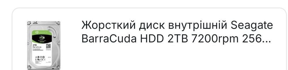 Продам свой пк в сборе