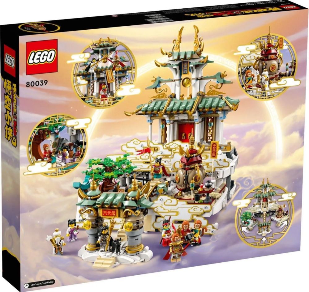 Lego 80039 zestaw nowy, Limitowany, niedostepny w oficjalnej sprzedaży