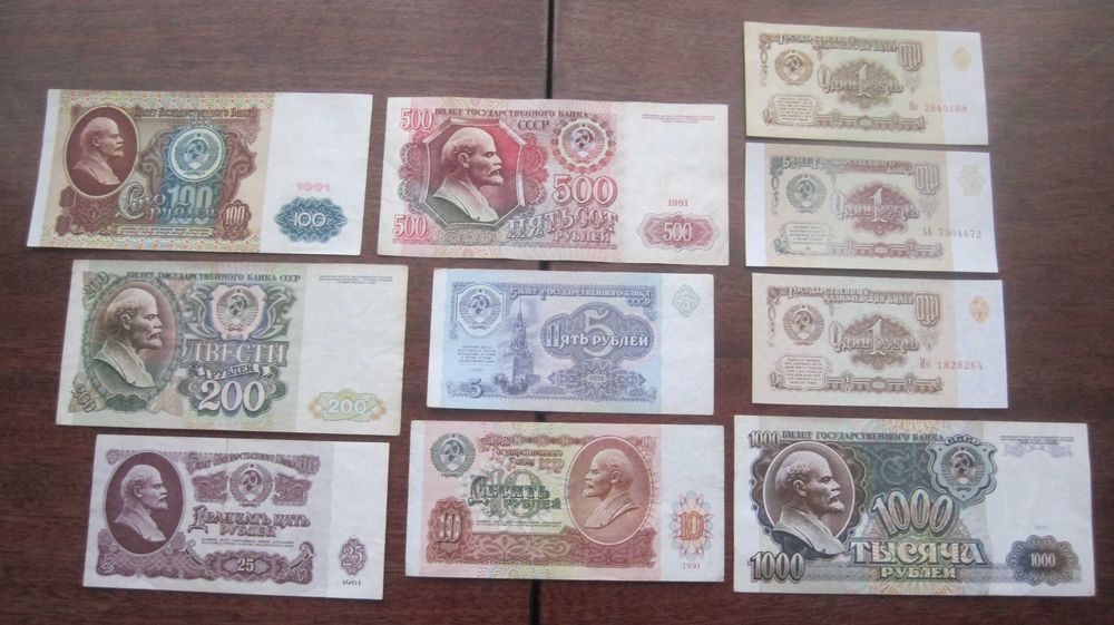 Лот № 104 купюры Ссср 10 бон 100 рублей 1000, 25, 10 5 1 рубль 500 200