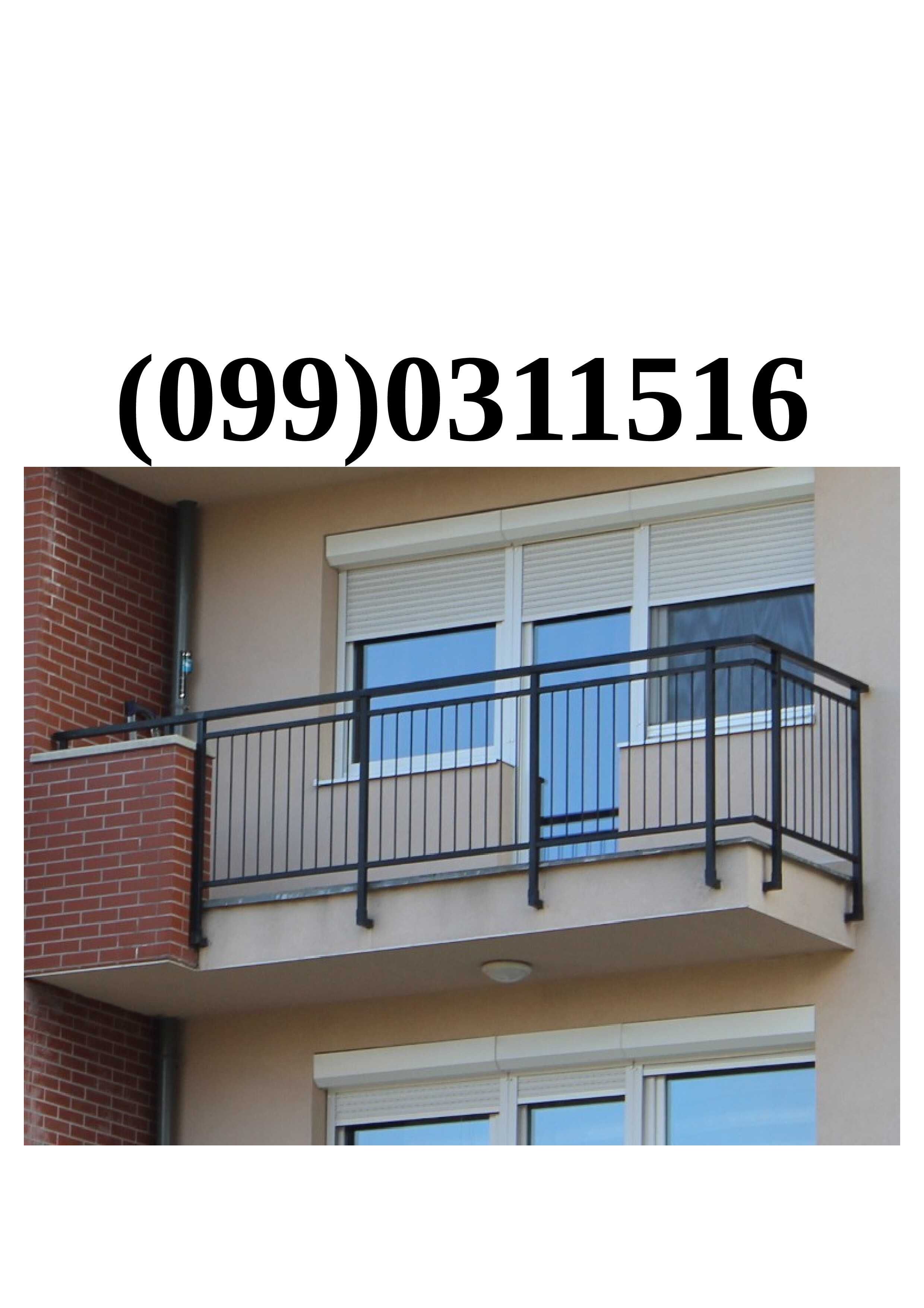 Ограждение балконов и участков, решетки и калитки, лестницы металл