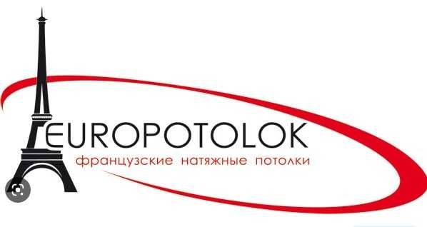Французские тканевые натяжные потолки в Киеве