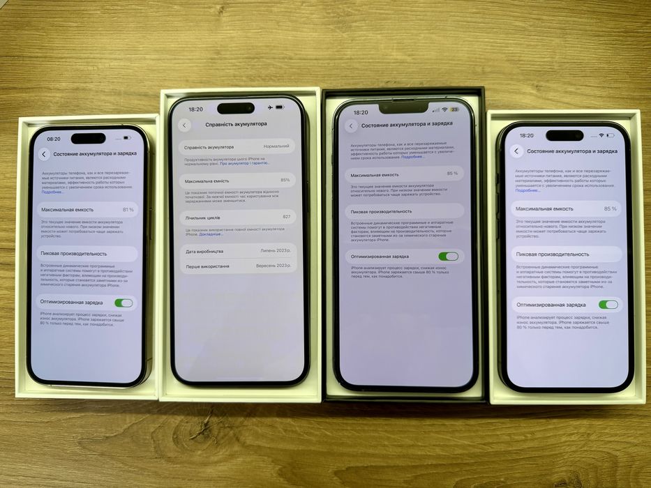 iPhone 14 Pro 128gb фізична сім, Neverlock iPhone 13 та 15 Pro Max