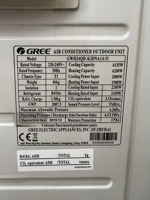 Б/У инверторный кондиционер Gree 24 (до 70 м2) обогрев -20 С