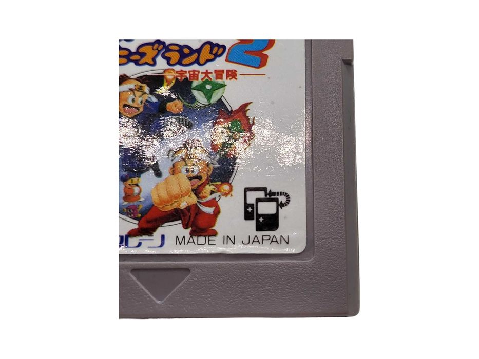 Super Chinese 2 Game Boy Gameboy Classic