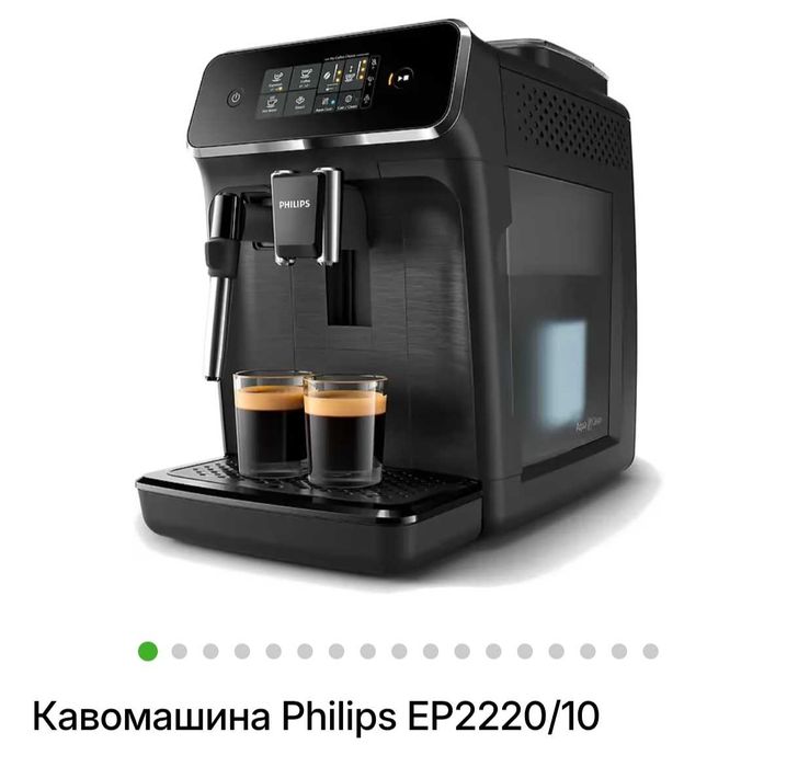 Кавомашина Philips EP2220/10
