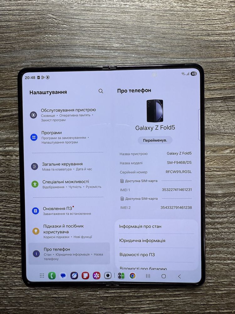 Samsung Galaxy Fold 5 12/256 гб