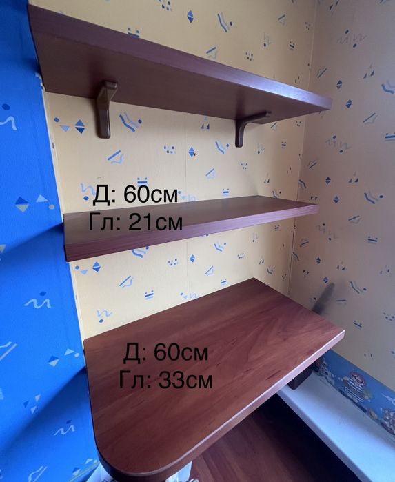 Стол / комод / настенные полки/ шкаф
