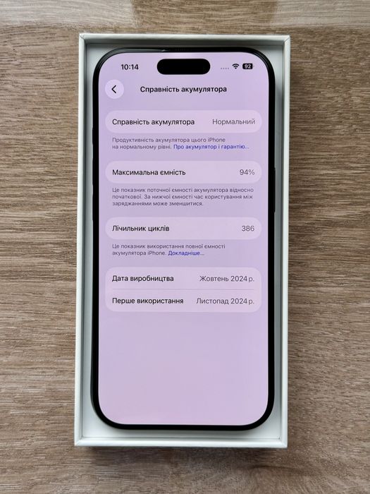 Apple Iphone 16 Pro Black Titanium 256gb акб 94%