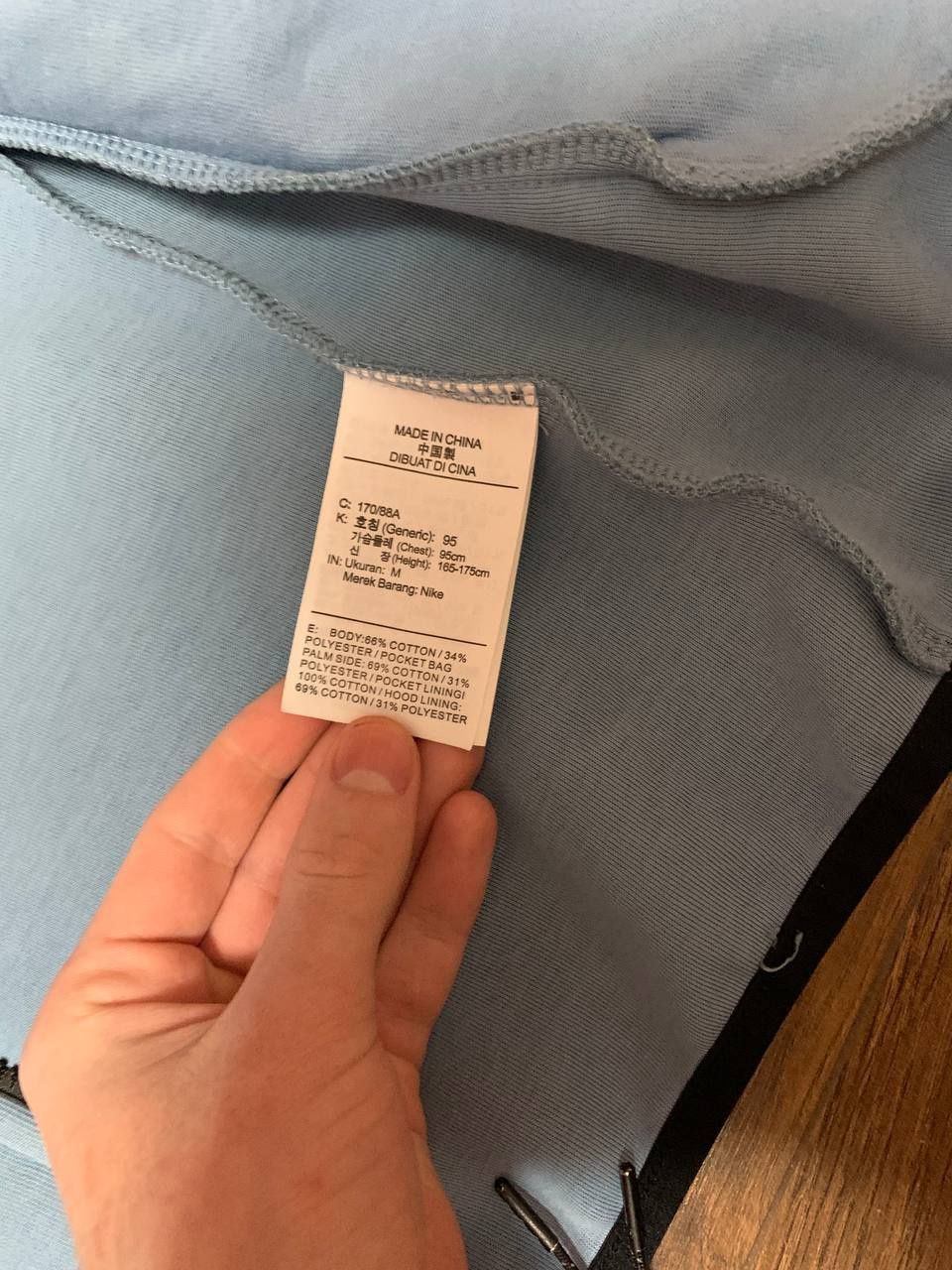 Nike tech fleece