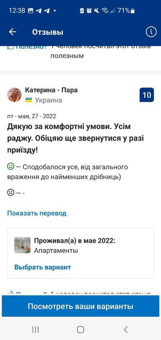 #T432 Подобово апартаменти м.Сирець новий ЖК Місто Квітів, Дендропарк-10-555.biz.ua