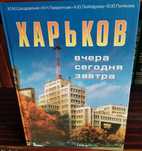 Альбомы (энциклопедии) городов и картинных галерей