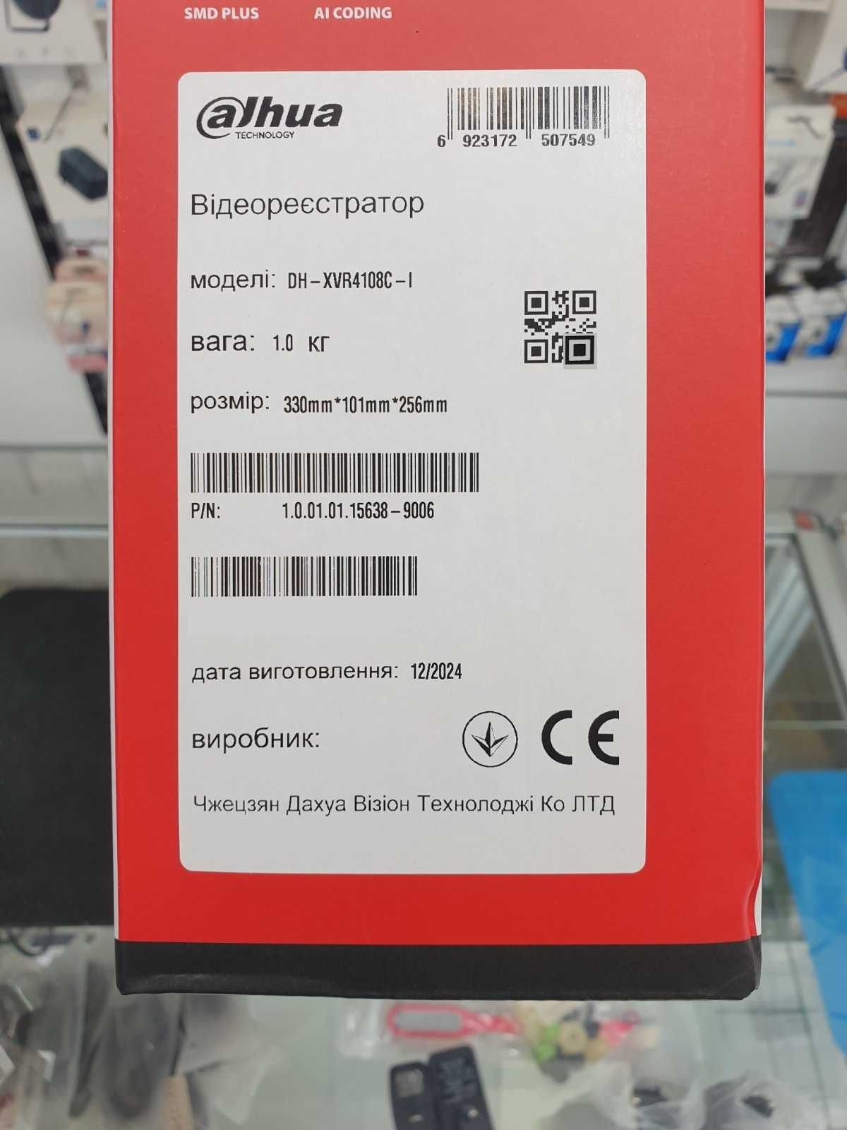8-канальний відеореєстратор Dahua DH-XVR4108C-I  НОВИЙ!