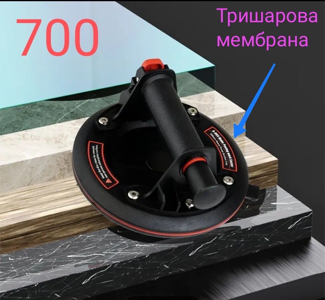 АКЦІЯ!!! Присоска для плитки