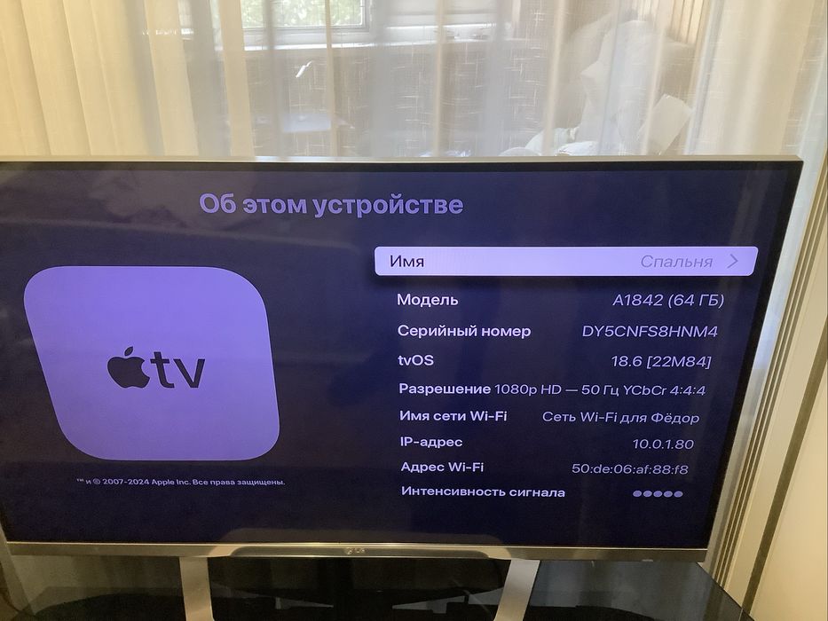 Apple TV 4K 64 Gb у відмінному стані + в подарунок інсталяція на стіну