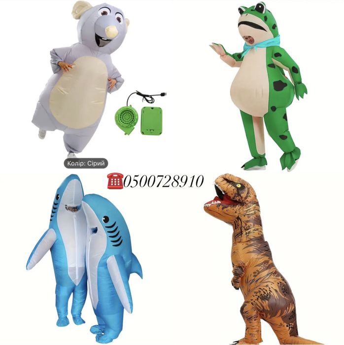 Прокат/оренда надувних костюмів, великий асортимент